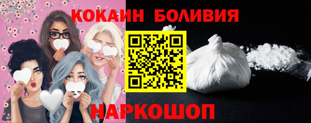 Кокаин 99%  Вход с VPN  Самара 