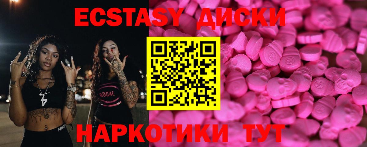 Экстази 99%  Экстази  Самара  Экстази Punisher  как найти закладки  Вход с VPN 