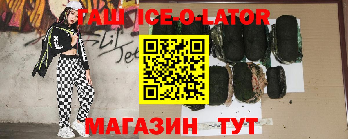 Самара  Гашиш Premium  ГАШИШ  ГАШ hashish  Вход с VPN 