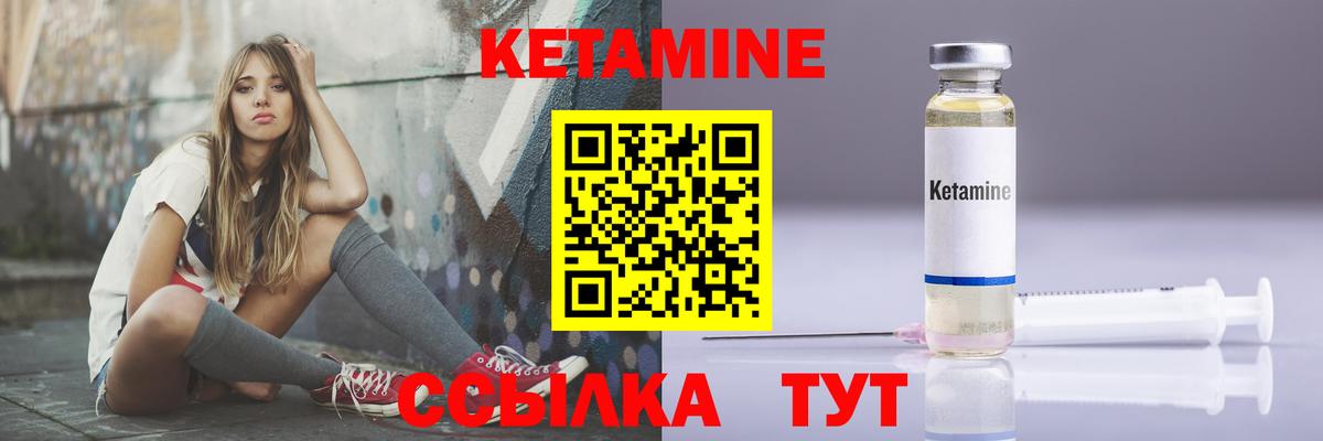 darknet Telegram  Вход с VPN  ОМГ ОМГ онион  Кетамин VHQ  Самара  КЕТАМИН ketamine 