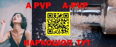 MDMA Севастополь