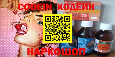 MDMA Севастополь