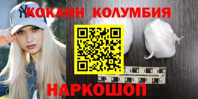 MDMA Севастополь