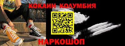 MDMA Севастополь