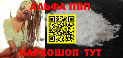 MDMA Севастополь