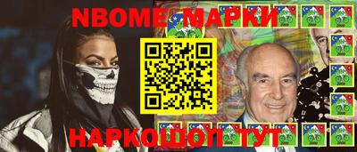 гашик Свободный