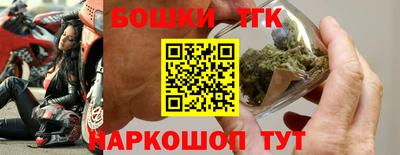 гашик Свободный