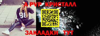 гашик Свободный