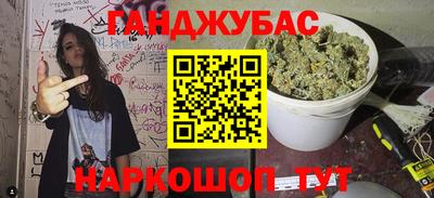 MDMA Севастополь