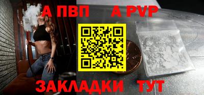 гашик Свободный
