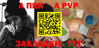 MDMA Севастополь