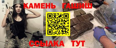 твердый Славгород