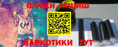 гашик Свободный