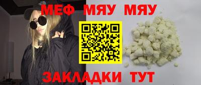 MDMA Севастополь