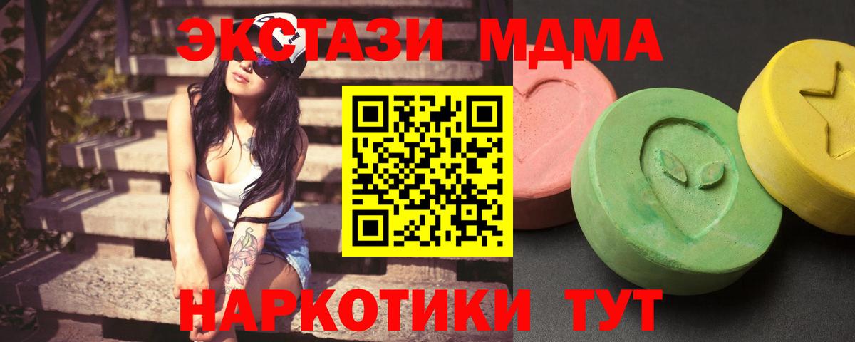 МДМА VHQ Самара