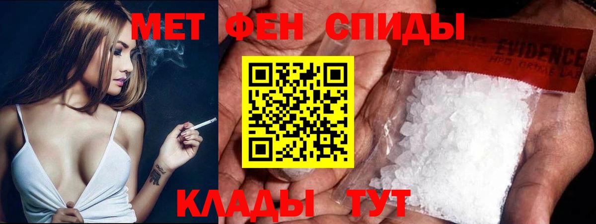 Кокаин  Самара  Вход с VPN  Меф кристаллы  Метадон  Гашиш  Альфа ПВП СОЛЬ   Вейп ТГК 