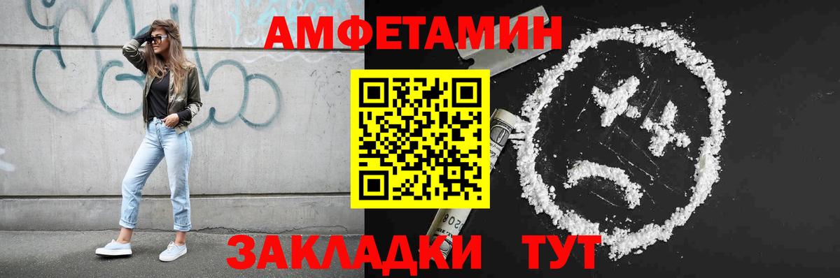 Метамфетамин витя  Вход с VPN  Самара 