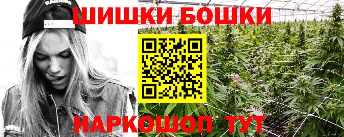 Шишки марихуана VHQ  Вход с VPN  Самара  Каннабис LSD WEED 